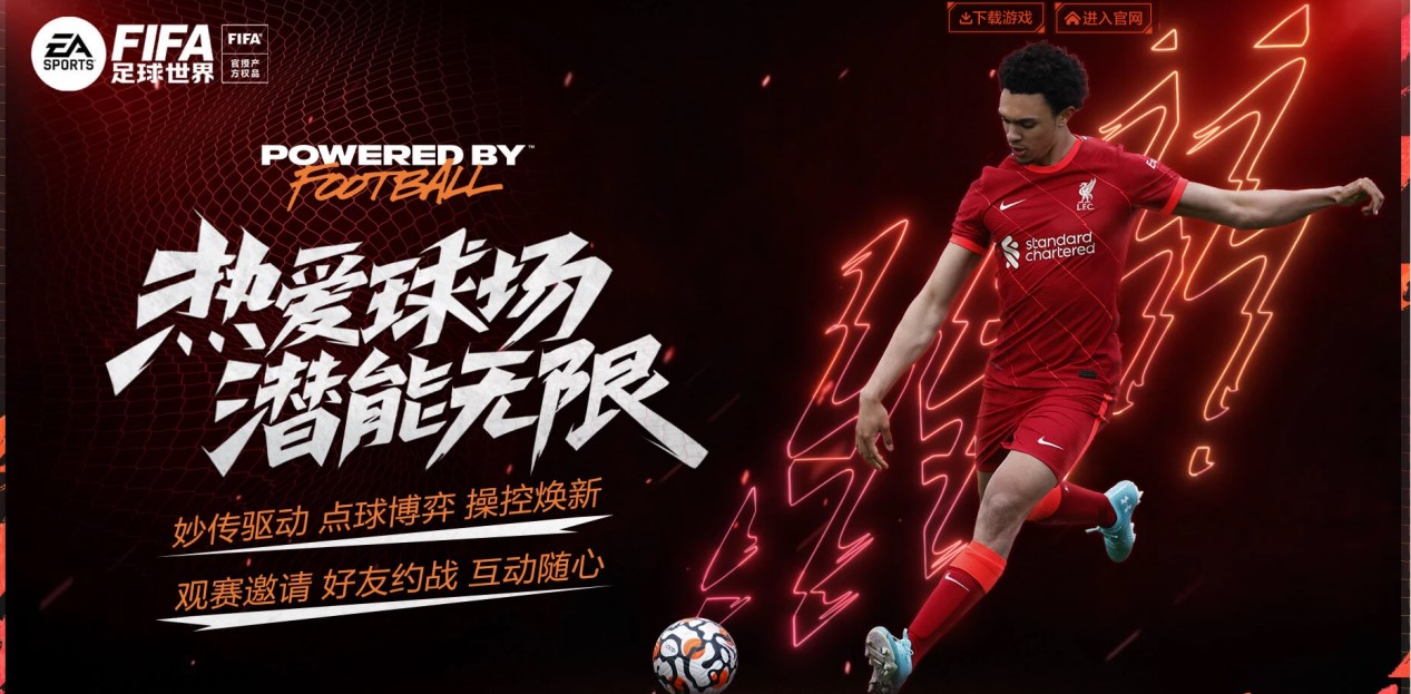 伞运动在中 伞运动在中